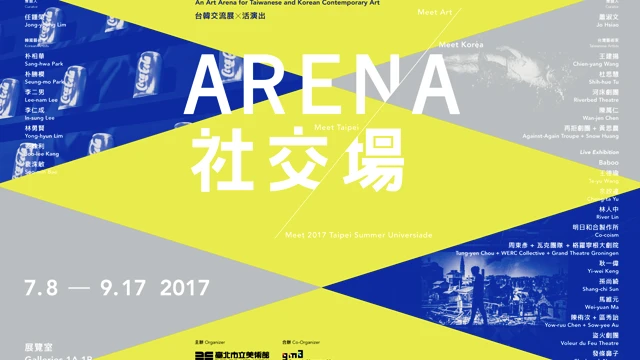 ga naar WERC is part of group exhibtion ARENA at Taipei Fine Arts Museum